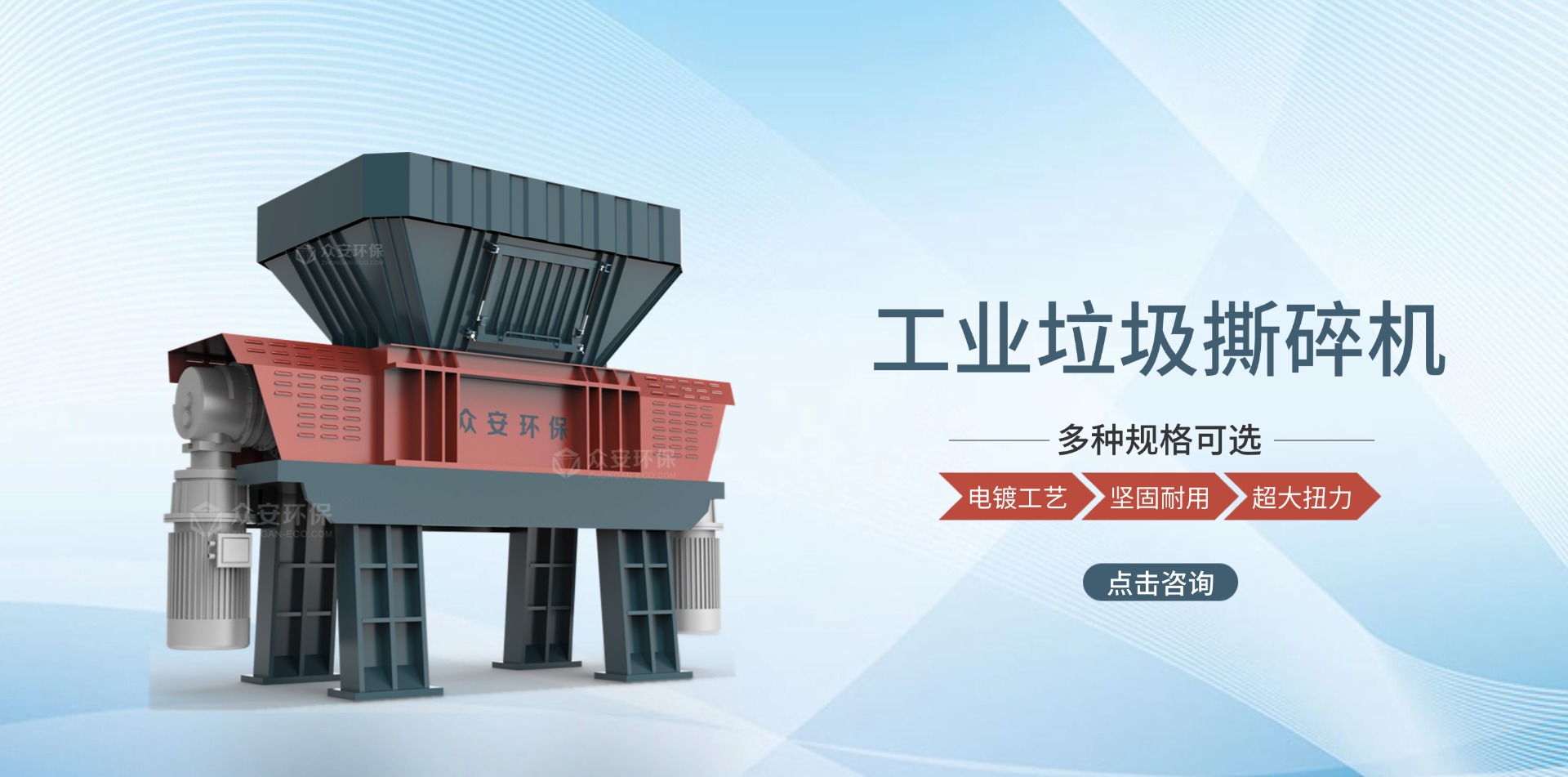 揭秘工業(yè)垃圾破碎機：如何變廢為寶？