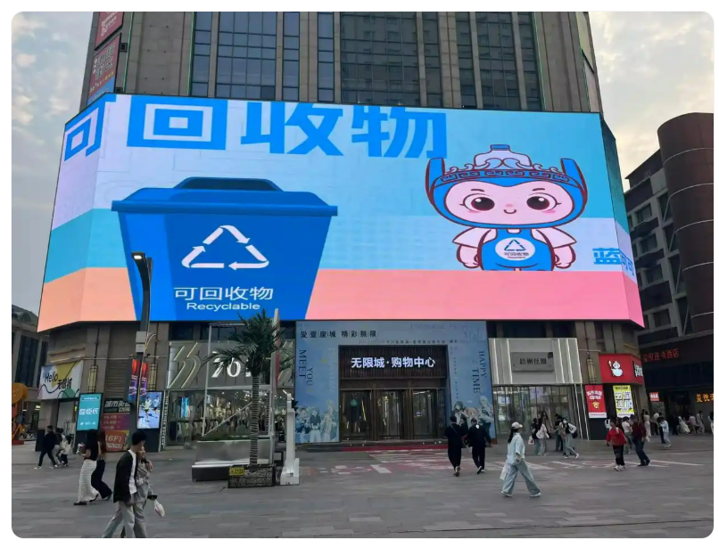 鄭州垃圾分類宣傳周精彩來襲！可回收物垃圾處理系統(tǒng)助力“垃圾”變寶藏